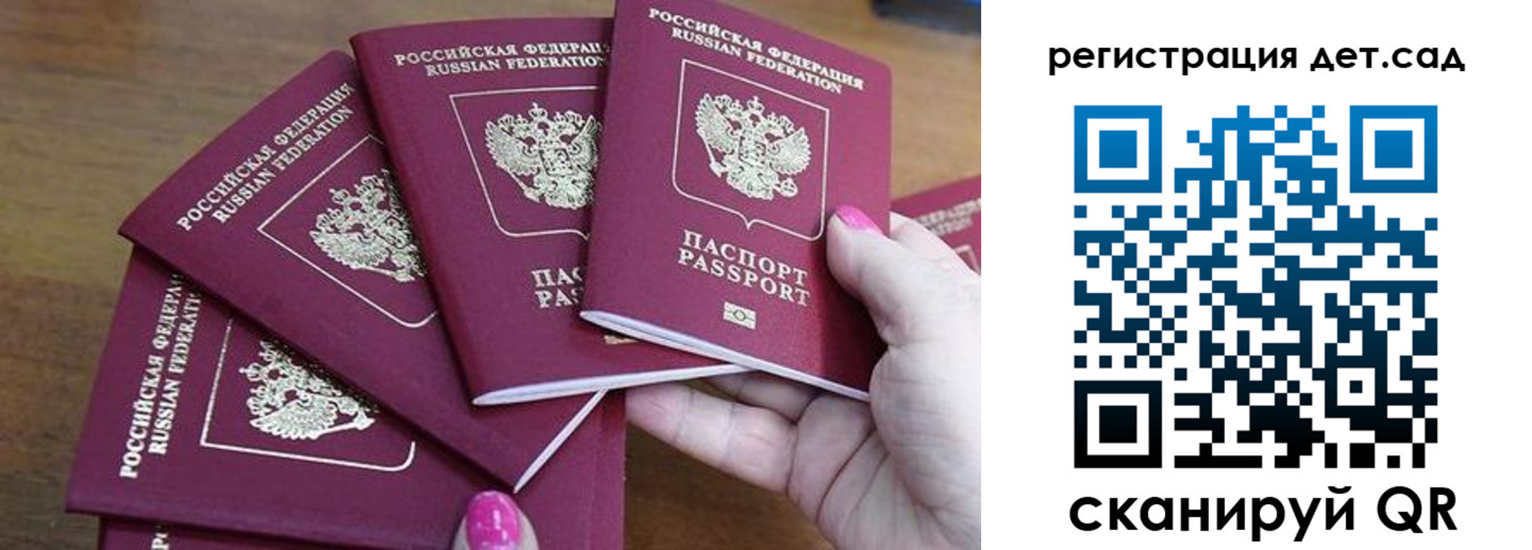временная регистрация поиск в Апатитах